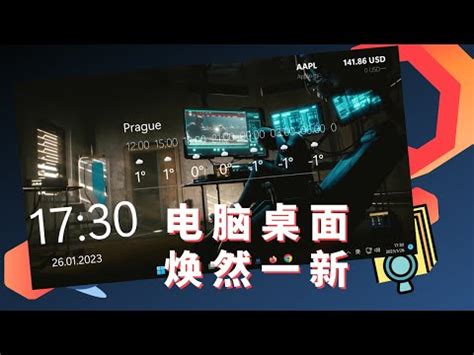 上班族電腦桌布|電腦桌布設計 